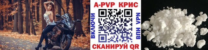 продажа наркотиков  Североуральск  Alfa_PVP мука 