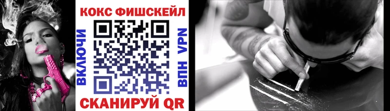 Cocaine Колумбийский Североуральск