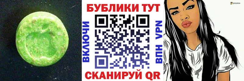 ЭКСТАЗИ Philipp Plein Североуральск
