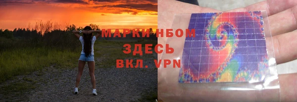 MDMA Premium VHQ Аркадак