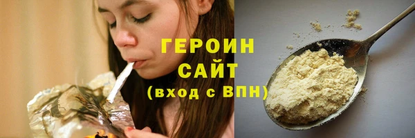 mix Покровск