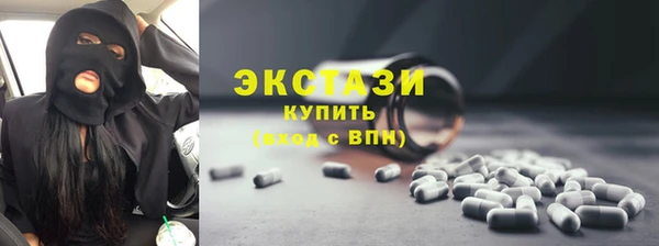 ECSTASY Арсеньев