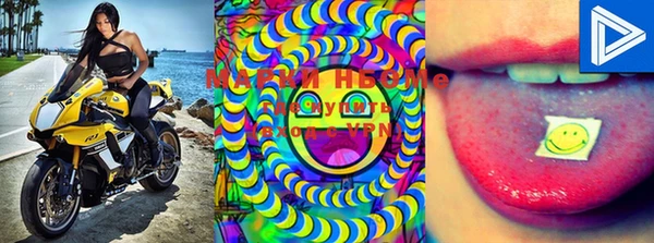 MDMA Premium VHQ Аркадак
