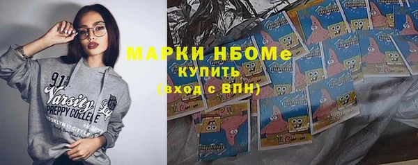 эйфоретик Армянск