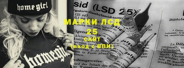 ECSTASY Арсеньев