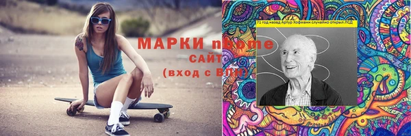 ECSTASY Арсеньев
