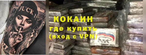 эйфоретик Армянск