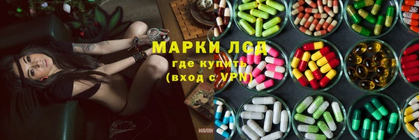 MDMA Premium VHQ Аркадак