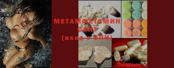 ECSTASY Арсеньев