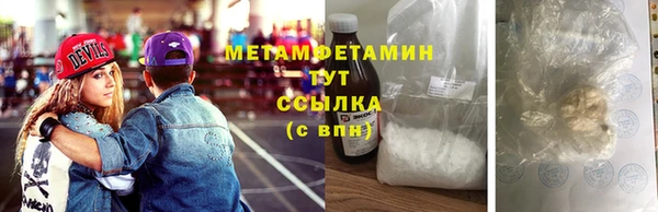 ECSTASY Арсеньев